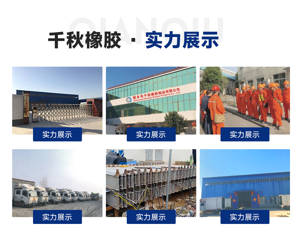 输送带接口硫化-输送带接口硫化-产品中心-51暗网
有限公司