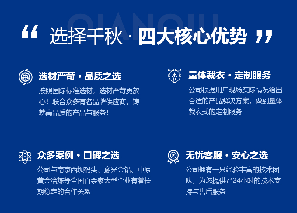 输送带接口硫化-输送带接口硫化-产品中心-51暗网
有限公司